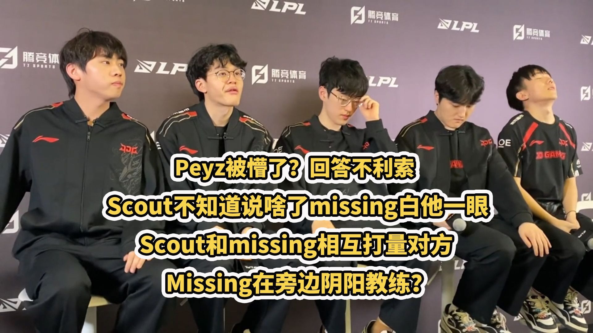 PSG鏖战WBG，Scout极限生还后反打宿命之战八强赛，留下经典瞬间