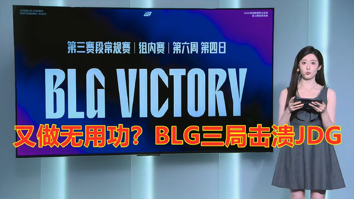 G2血洗JDG,Lehends团战一打五鏖战多局八强赛,技惊四座 G2血洗JDG,Lehends团战一打五鏖战多局八强赛,技惊四座