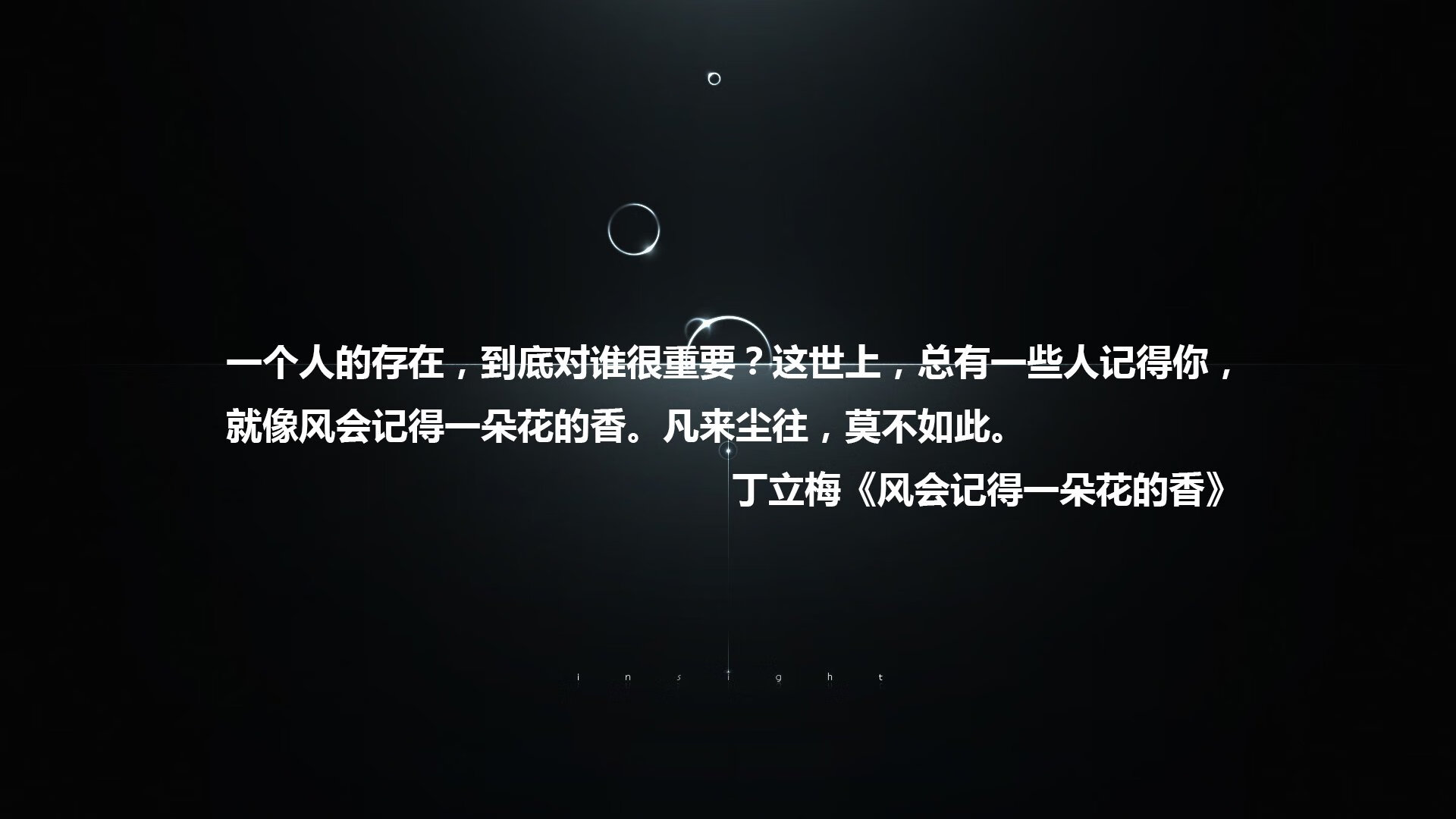 开云APP-哈利伯顿，当关键先生披上星光，雄鹿的夜晚被他亲手熄灭